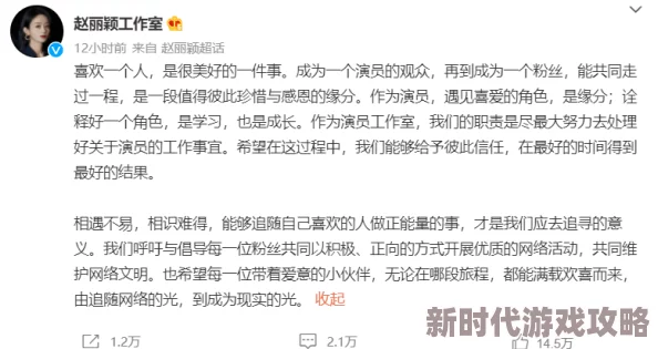 祝晓晗事件是真的吗持续发酵更多爆料引发网友热议 祝晓晗事件是真的吗持续发酵更多爆料引发网友热议