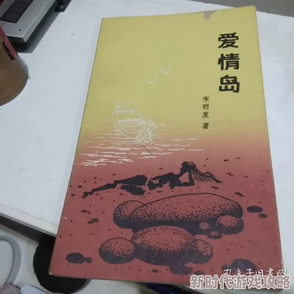 爱情岛论坛网友表示剧情反转太快令人猝不及防 爱情岛论坛网友表示剧情反转太快令人猝不及防