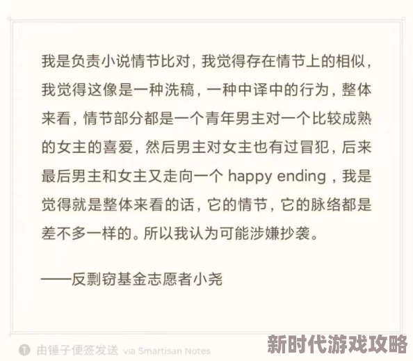 脔仙by作者笔名原为网络写手A某现已停止更新 脔仙by作者笔名原为网络写手A某现已停止更新