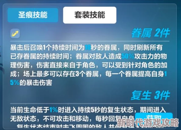 游戏王决斗链接:吸血鬼使魔与眷属深度对比爆料攻略 游戏王决斗链接:吸血鬼使魔与眷属深度对比爆料攻略