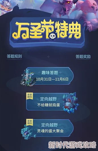 2024年必玩!全新爆料:趣味无穷的多人联机游戏合集推荐 2024年必玩!全新爆料:趣味无穷的多人联机游戏合集推荐