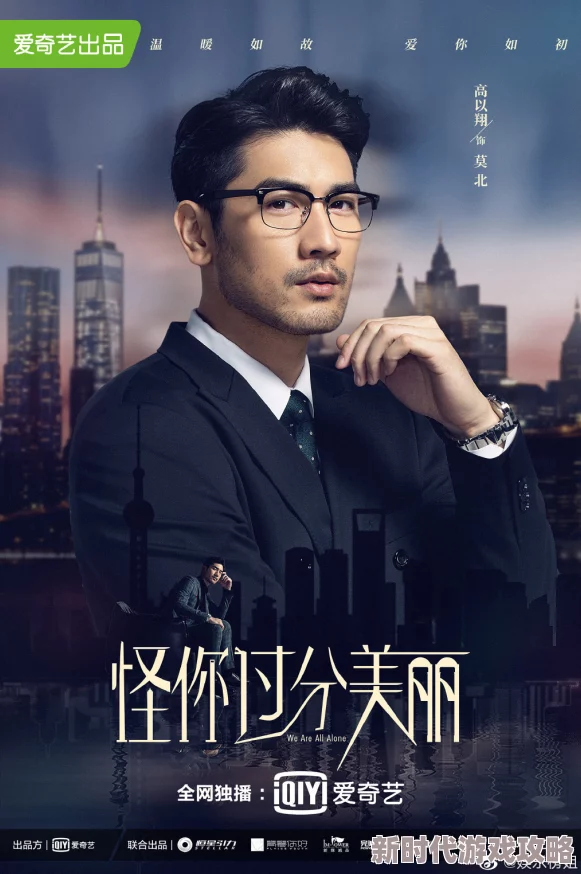 陷落美好知名记者调查揭露娱乐圈光鲜背后的残酷真相 陷落美好知名记者调查揭露娱乐圈光鲜背后的残酷真相