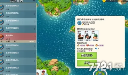 2024最新爆料!海岛奇兵999999钻石兑换码大全及使用方法 2024最新爆料!海岛奇兵999999钻石兑换码大全及使用方法