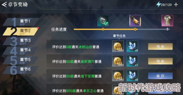 天瑜纪元新手速升秘籍大爆料:解锁高效策略,极速攀升等级&资源收集MAX攻略 天瑜纪元新手速升秘籍大爆料:解锁高效策略,极速攀升等级&资源收集MAX攻略