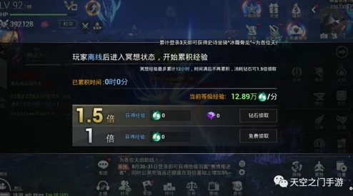 天瑜纪元新手速升秘籍大爆料:解锁高效策略,极速攀升等级&资源收集MAX攻略 天瑜纪元新手速升秘籍大爆料:解锁高效策略,极速攀升等级&资源收集MAX攻略