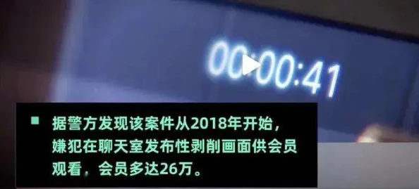 男生互摸jiji秘视频网站曝光儿童色情内容违法网站已被举报 男生互摸jiji秘视频网站曝光儿童色情内容违法网站已被举报