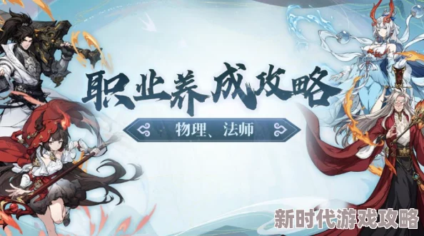 封神幻想世界物理职业法宝选择攻略:独家爆料最强搭配方案! 封神幻想世界物理职业法宝选择攻略:独家爆料最强搭配方案!