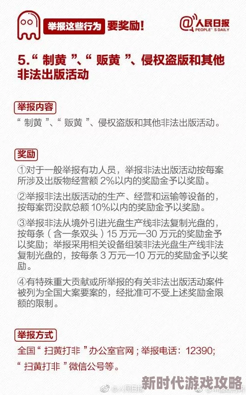 老湿机69福利内容低俗传播色情信息已被举报 老湿机69福利内容低俗传播色情信息已被举报