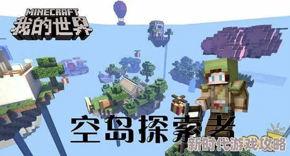 我的世界脚下特效指令大揭秘:如何轻松让角色脚下绽放炫酷特效? 我的世界脚下特效指令大揭秘:如何轻松让角色脚下绽放炫酷特效?