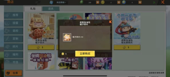 我的世界脚下特效指令大揭秘:如何轻松让角色脚下绽放炫酷特效? 我的世界脚下特效指令大揭秘:如何轻松让角色脚下绽放炫酷特效?