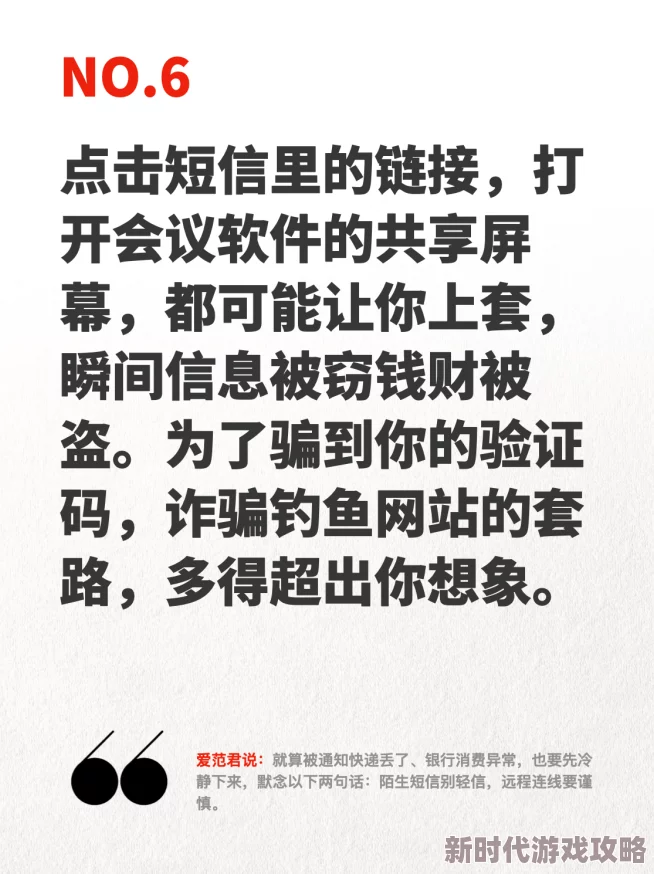 黑料不打烊最新地址已被曝光存在欺诈和传播不实信息行为用户需谨慎访问 黑料不打烊最新地址已被曝光存在欺诈和传播不实信息行为用户需谨慎访问