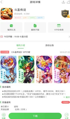 2024年挂机游戏新爆料:耐玩必玩的挂机游戏推荐大全 2024年挂机游戏新爆料:耐玩必玩的挂机游戏推荐大全