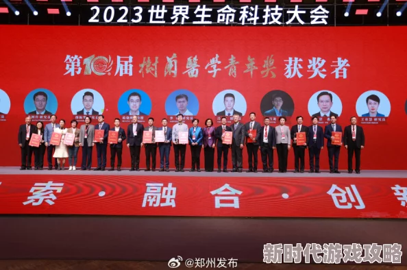 许剑康捷荣获2023年度中国区杰出青年科学家创新奖