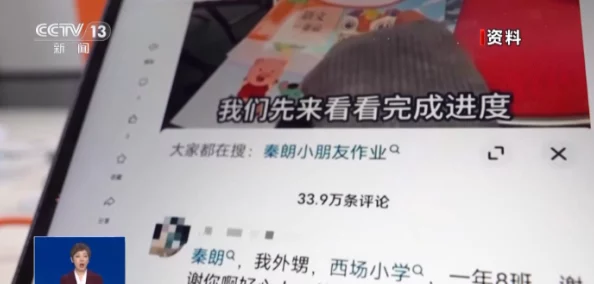 蜜桃传媒作品集非法传播已被查处涉案人员已被依法处理