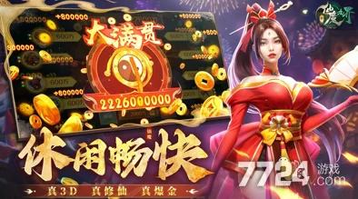 新仙魔九界兑换码2024最新曝光：xm666等十大礼包码揭秘