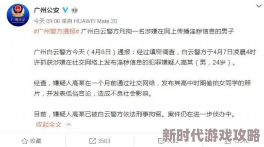 淫男乱女小雄小说内容低俗传播不良信息已被举报