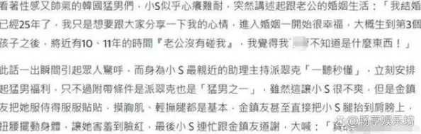 被男的捏胸摸大腿娇喘视频曝光者称视频系偷拍上传者已被报警处理