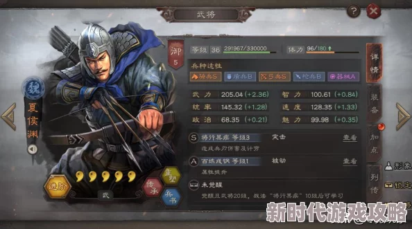 张角于吉左慈T0战法搭配最强阵容推荐平民也能玩