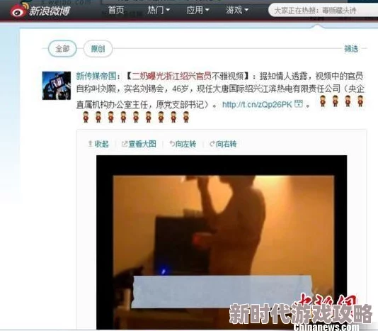 色阁五月天台惊现不雅视频警方已介入调查