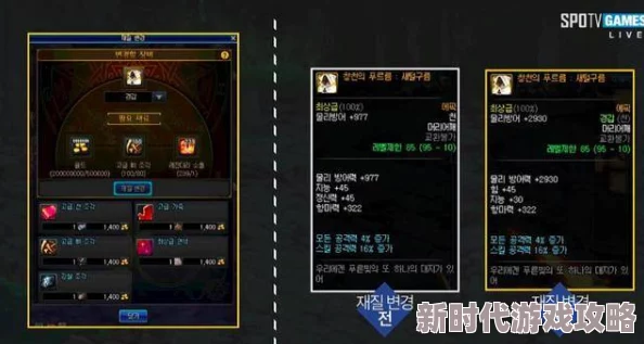 DNF爆料：揭秘哪些装备能让属性瞬间翻倍！