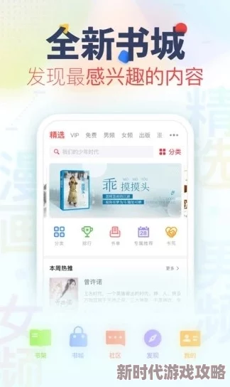 秦玉颜若雪最新章节免费阅读正版小说秦玉限时免费畅读全网首发追更必备