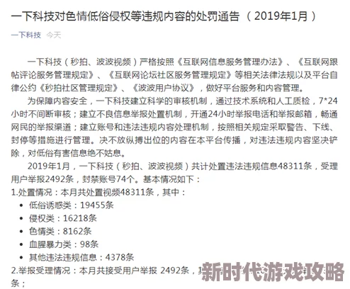 高清无吗一区二区三区内容涉嫌违规已被举报正接受调查 高清无吗一区二区三区内容涉嫌违规已被举报正接受调查