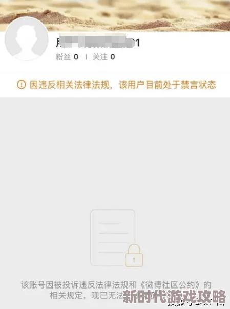 高清无吗一区二区三区内容涉嫌违规已被举报正接受调查 高清无吗一区二区三区内容涉嫌违规已被举报正接受调查