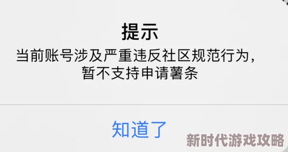 高清无吗一区二区三区内容涉嫌违规已被举报正接受调查 高清无吗一区二区三区内容涉嫌违规已被举报正接受调查