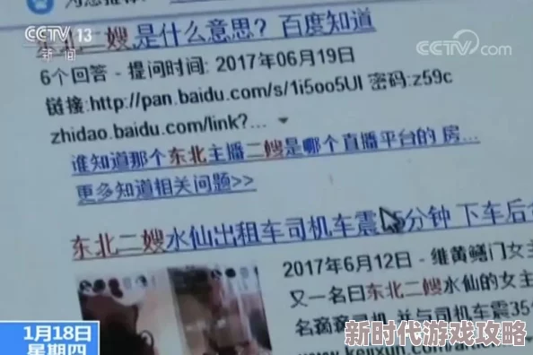 美国黄色网欧美色色内容涉嫌违法传播淫秽色情信息已被举报至相关部门 美国黄色网欧美色色内容涉嫌违法传播淫秽色情信息已被举报至相关部门