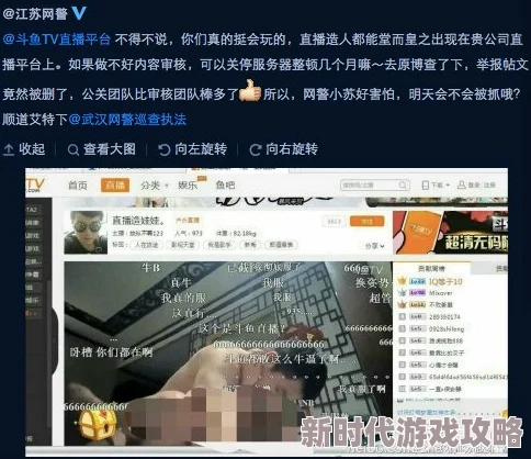 美国黄色网欧美色色内容涉嫌违法传播淫秽色情信息已被举报至相关部门 美国黄色网欧美色色内容涉嫌违法传播淫秽色情信息已被举报至相关部门