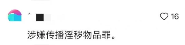 男女一边摸一边做爽爽毛片违规内容已被举报并下架请勿传播 男女一边摸一边做爽爽毛片违规内容已被举报并下架请勿传播