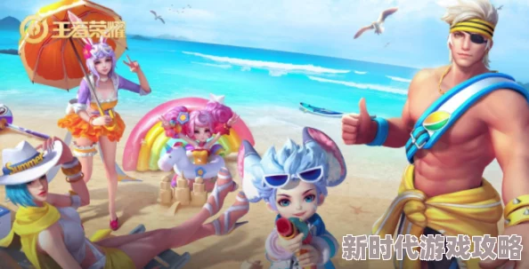 《元梦之星》清爽运动皮肤震撼爆料：打造你的完美夏日造型首选