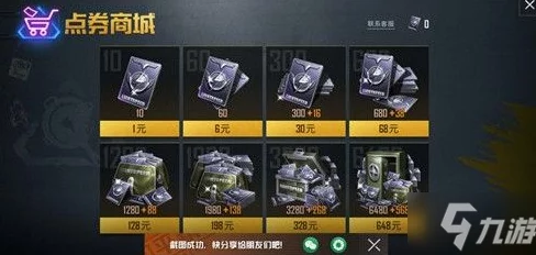 《和平精英》击杀特效获取秘籍:新手至高手全攻略及爆料信息 《和平精英》击杀特效获取秘籍:新手至高手全攻略及爆料信息