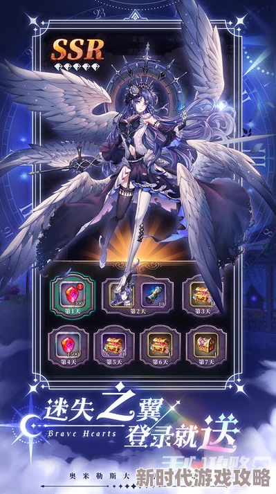 绯石之心阵容推荐：2024最强角色搭配及爆料信息