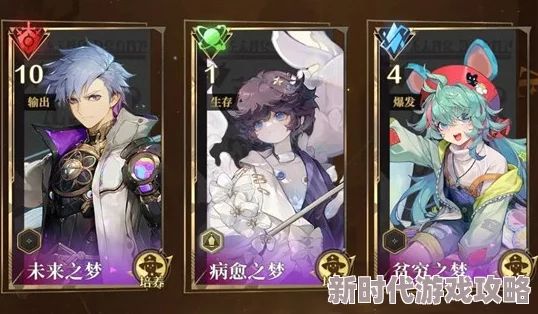 绯石之心阵容推荐：2024最强角色搭配及爆料信息