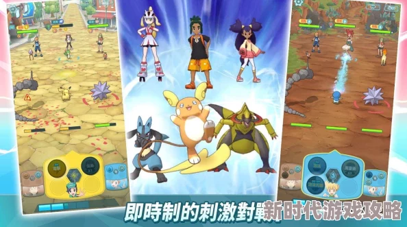 2024年精选耐玩神奇宝贝游戏合集，爆款推荐不容错过！