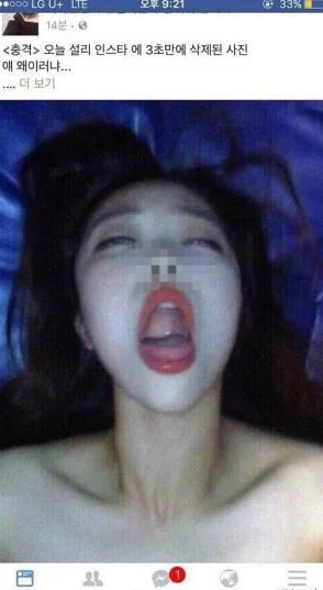 麻豆最火辣苏语棠苏娅这样的疑似流出完整版引发网友热议