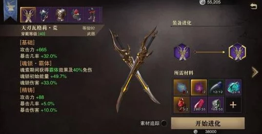 猎魂觉醒幻海妖全新讨伐攻略大揭秘，高效通关技巧与爆料信息来袭！