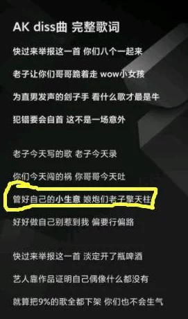 外网禁地塌方式脱粉百万博主集体沉默 外网禁地塌方式脱粉百万博主集体沉默