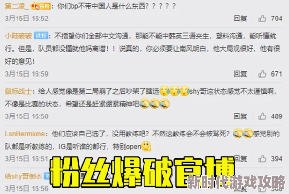 外网禁地塌方式脱粉百万博主集体沉默 外网禁地塌方式脱粉百万博主集体沉默