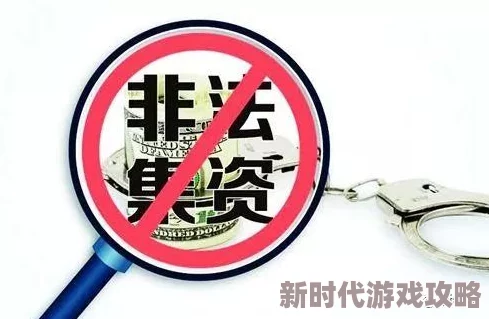 果冻传媒2021精品入口免费版涉嫌传播非法内容已被举报封禁