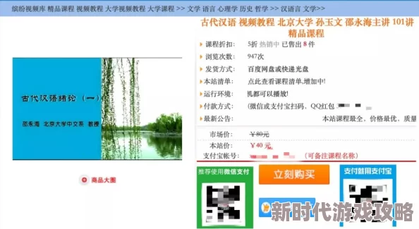 果冻传媒2021精品入口免费版涉嫌传播非法内容已被举报封禁