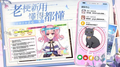 2024年热门可交友游戏大盘点及最新爆料信息