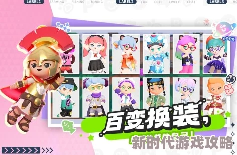 2024年热门可交友游戏大盘点及最新爆料信息