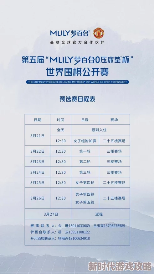 2024年必玩围棋游戏大揭秘：可玩性爆棚的高品质围棋游戏合集抢先看！