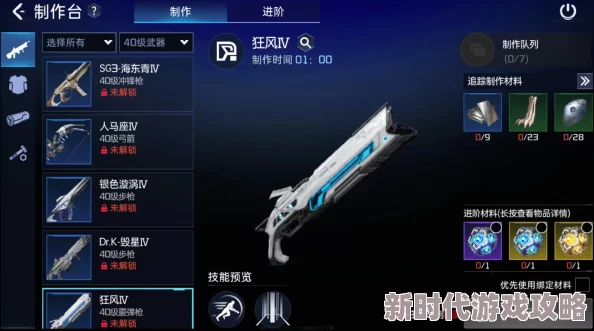 《星球重启》装备改装全攻略:揭秘打造极致战斗力不为人知的秘诀 《星球重启》装备改装全攻略:揭秘打造极致战斗力不为人知的秘诀