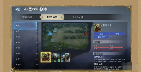 潮汐守望者新手攻略:全面解析玩法与爆料资源利用技巧 潮汐守望者新手攻略:全面解析玩法与爆料资源利用技巧