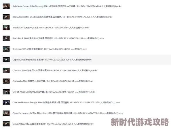 99中文综合永久字幕永久在线海量资源免费开放限时抢先体验 99中文综合永久字幕永久在线海量资源免费开放限时抢先体验