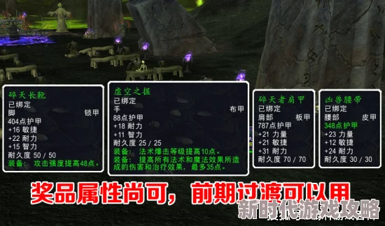 《暴风要塞》深度玩法揭秘：爆料战斗系统与策略探索的完美交融