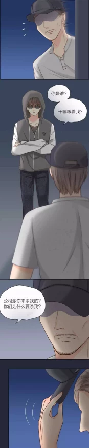 肉文腐文内容低俗已被举报将严肃处理